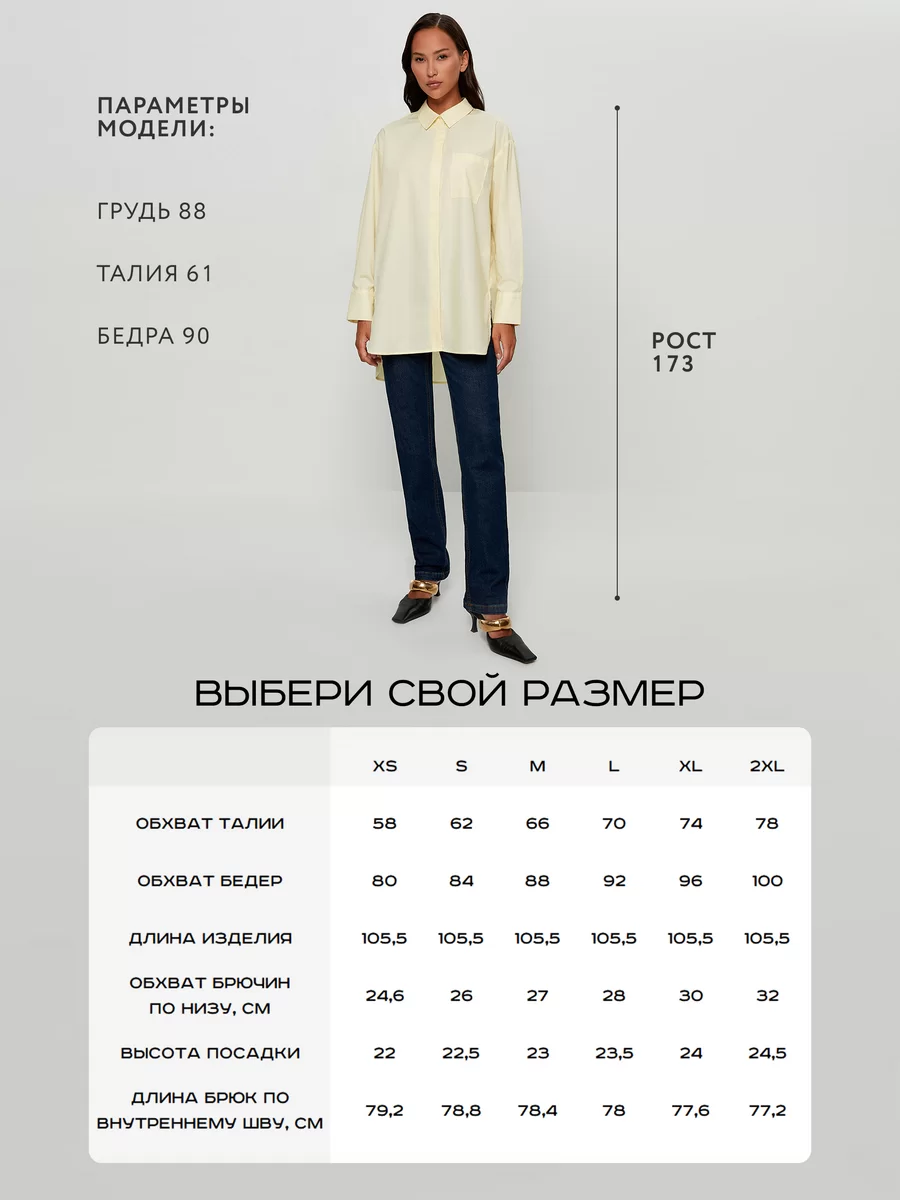 Джинсы mom fit 2368451751-103 - фото 3