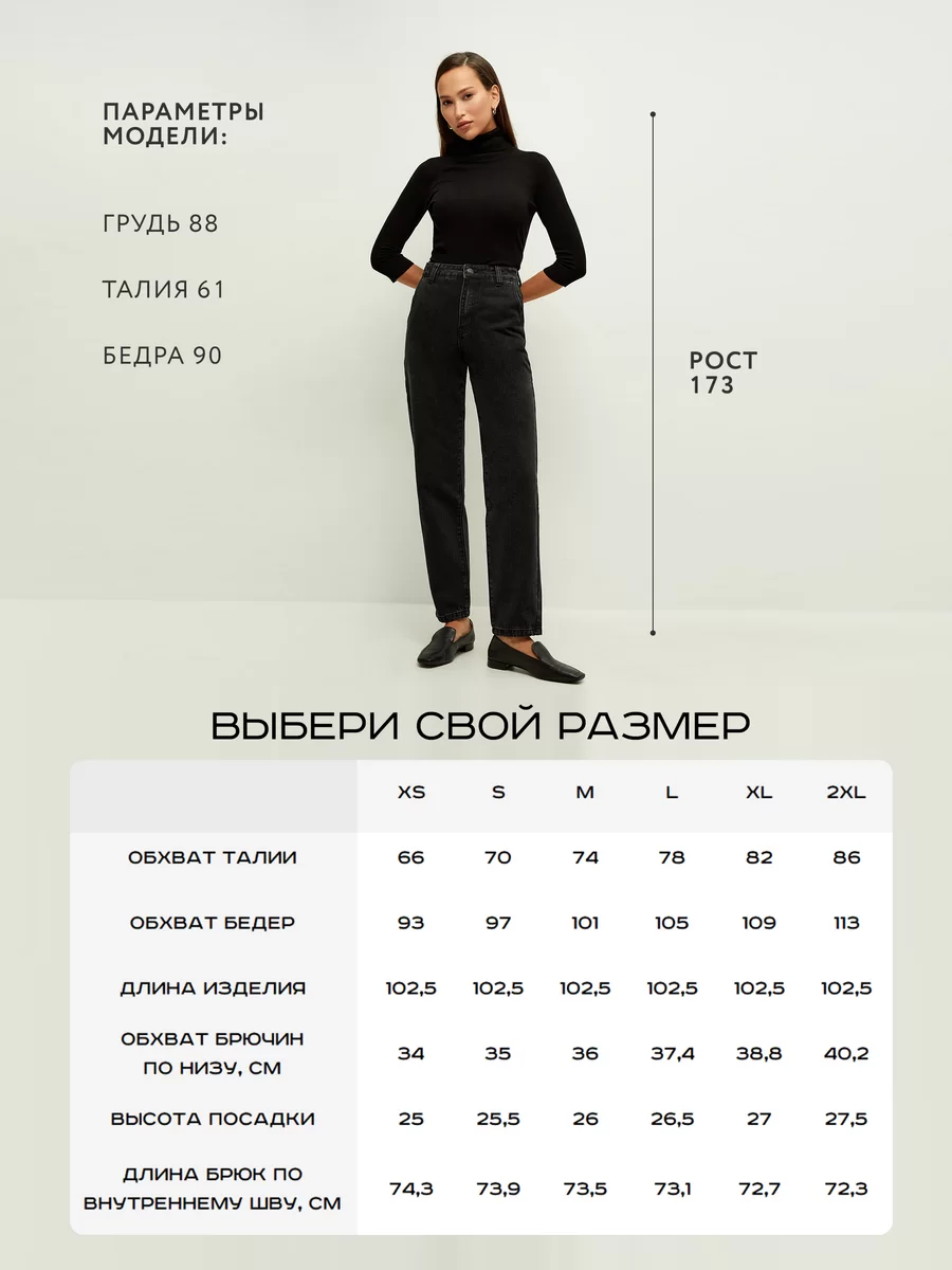 Джинсы slouchy 2460442742-109 - фото 4