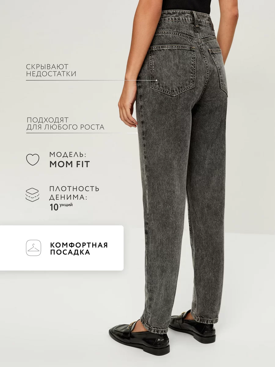 Джинсы mom fit 2460444744-108 - фото 3