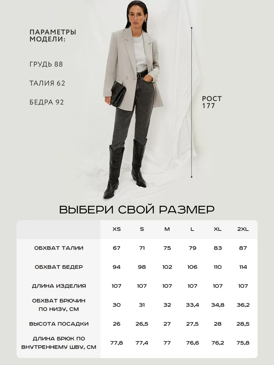 Джинсы mom fit 2460444744-108 - фото 4
