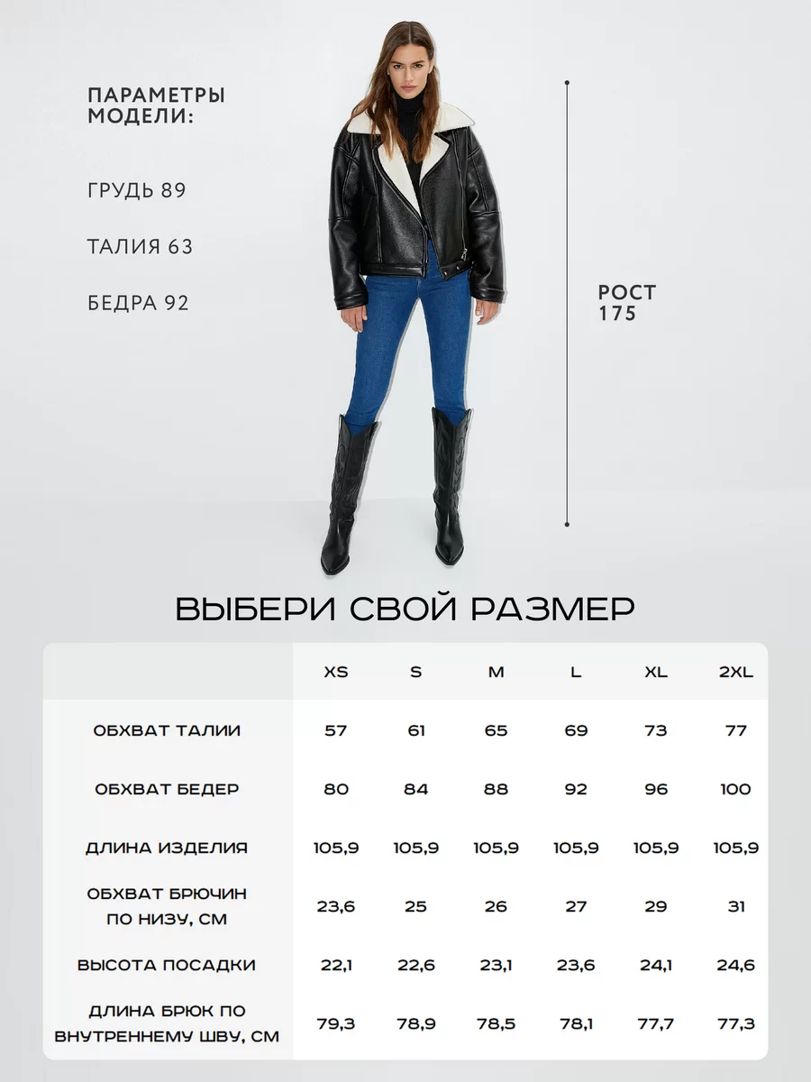 Джинсы skinny 2460448748-104 - фото 3