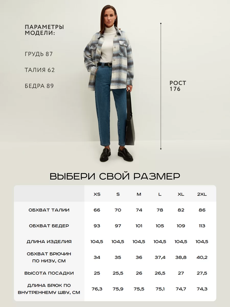 Джинсы slouchy 2460452752-103 - фото 5
