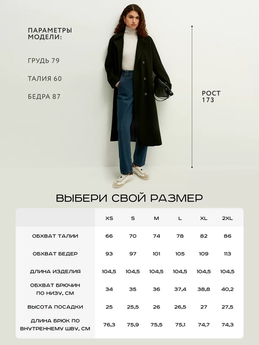 Джинсы slouchy 2460452752-104 - фото 3