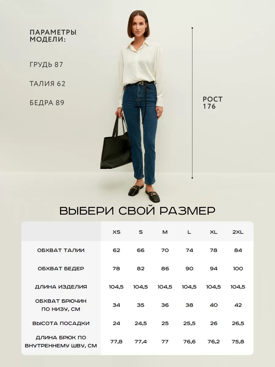 Джинсы slim 2460453753-103 - фото 4