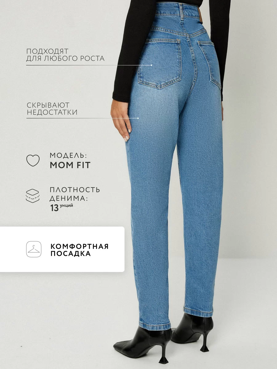 Джинсы mom fit 2460454754-102 - фото 10