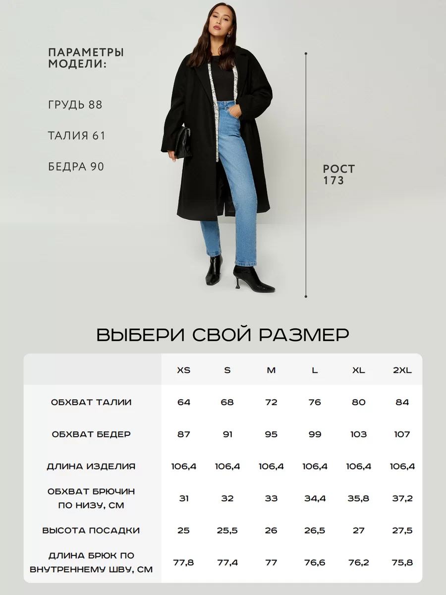 Джинсы mom fit 2460454754-102 - фото 11