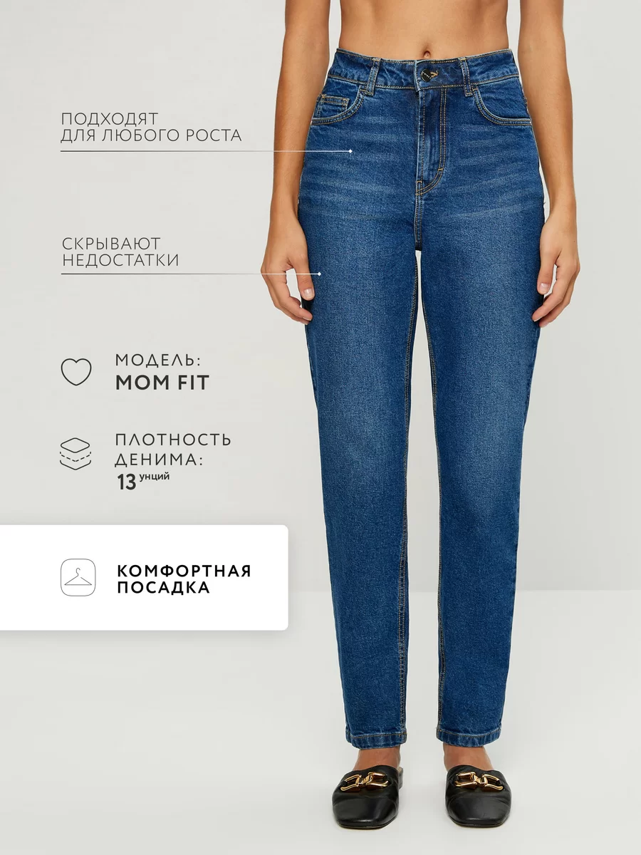 Джинсы mom fit 2460454754-103 - фото 2