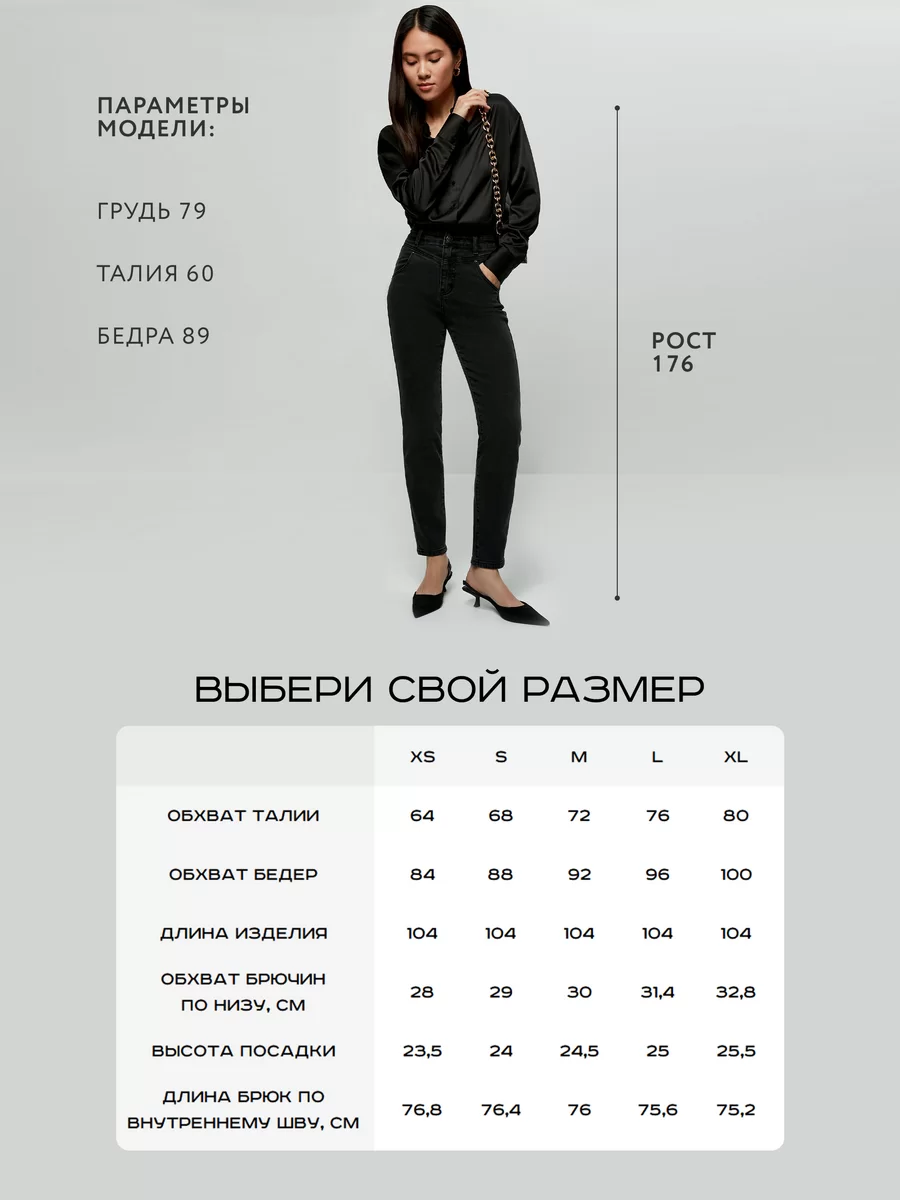 Джинсы skinny 2460473773-109 - фото 4