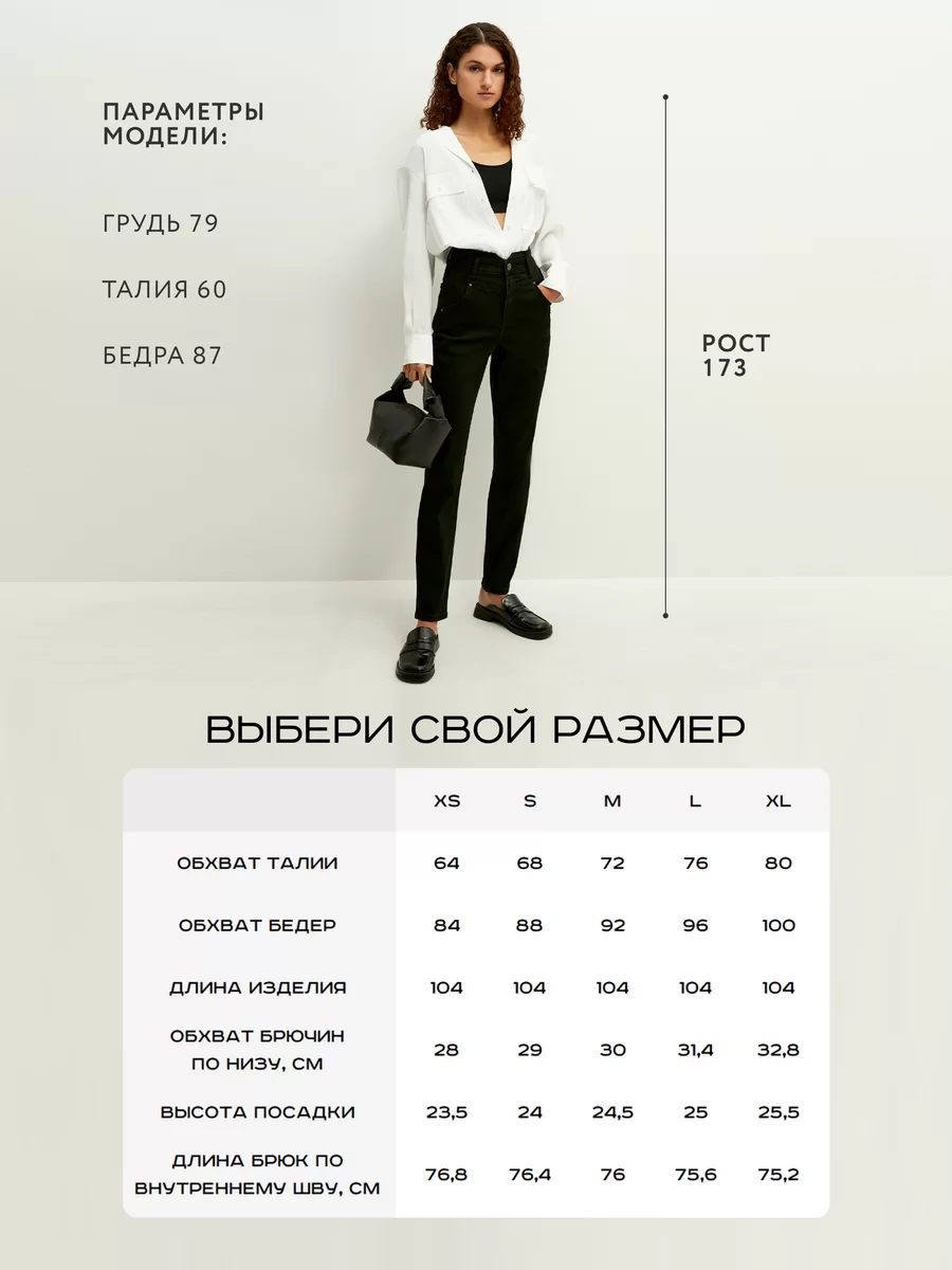 Джинсы skinny 2460473773-50 - фото 4