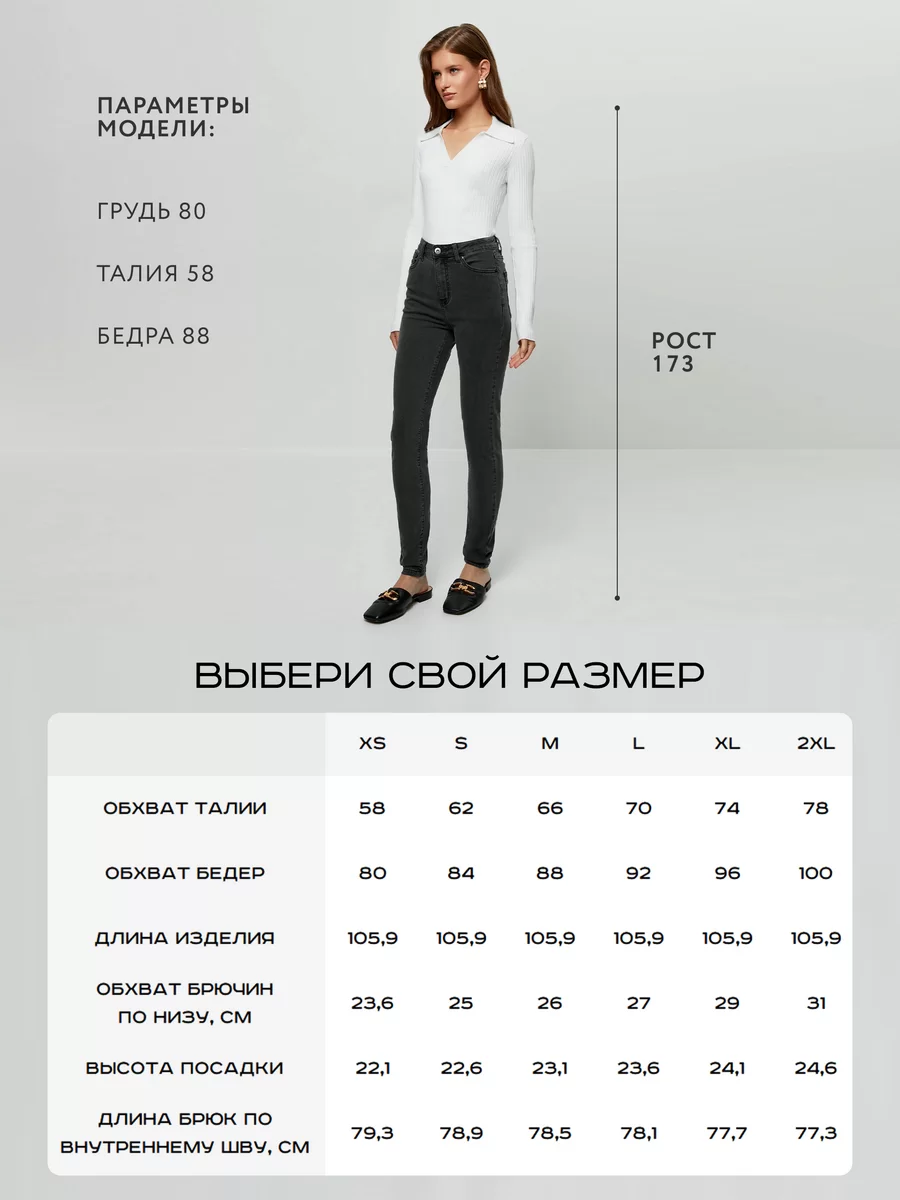 Джинсы skinny 2460476776-108 - фото 4