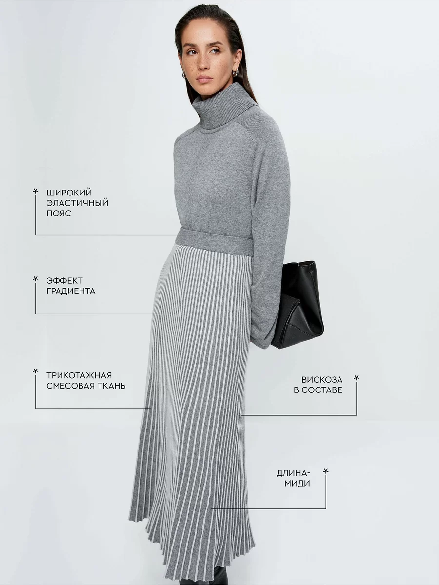 Юбка А-силуэта 2460627203-39 - фото 5