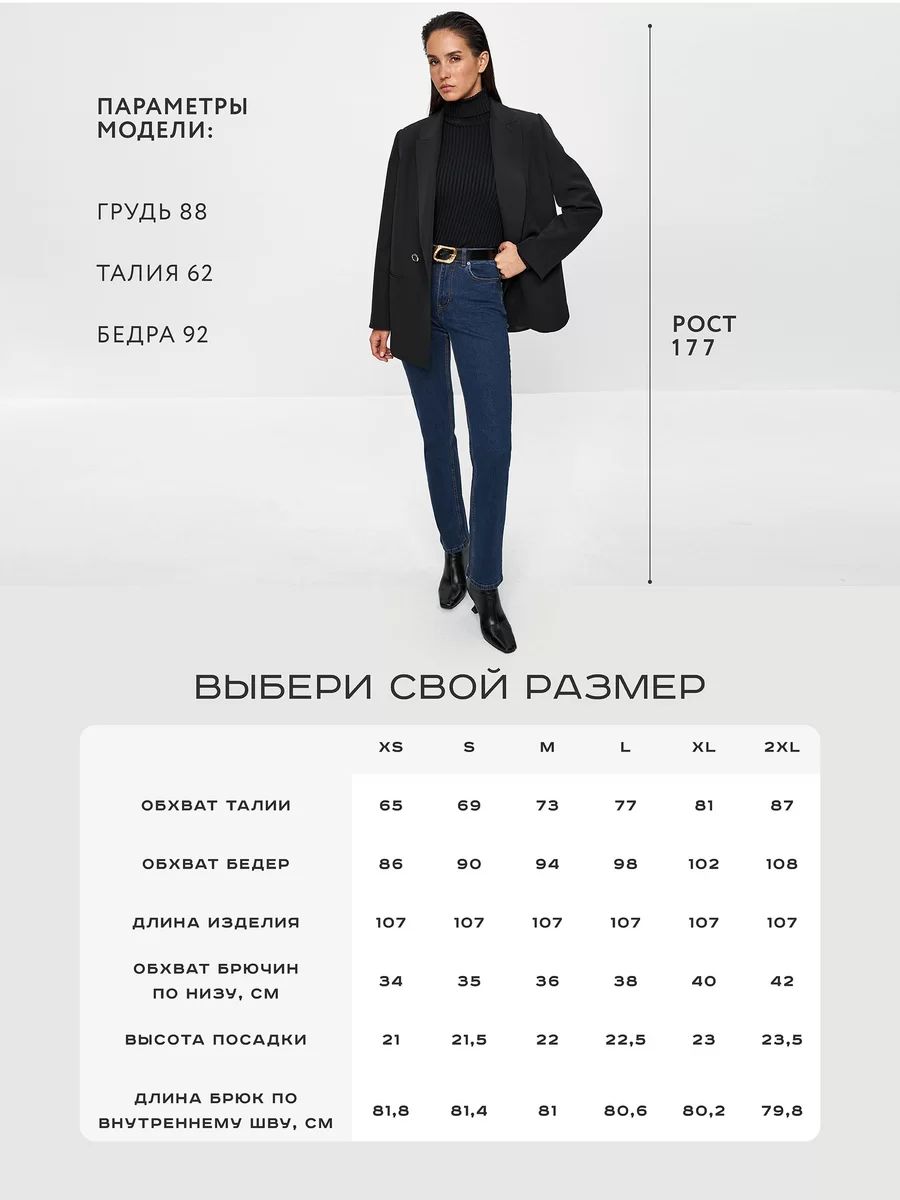 Джинсы slim 3121440740-104 - фото 4