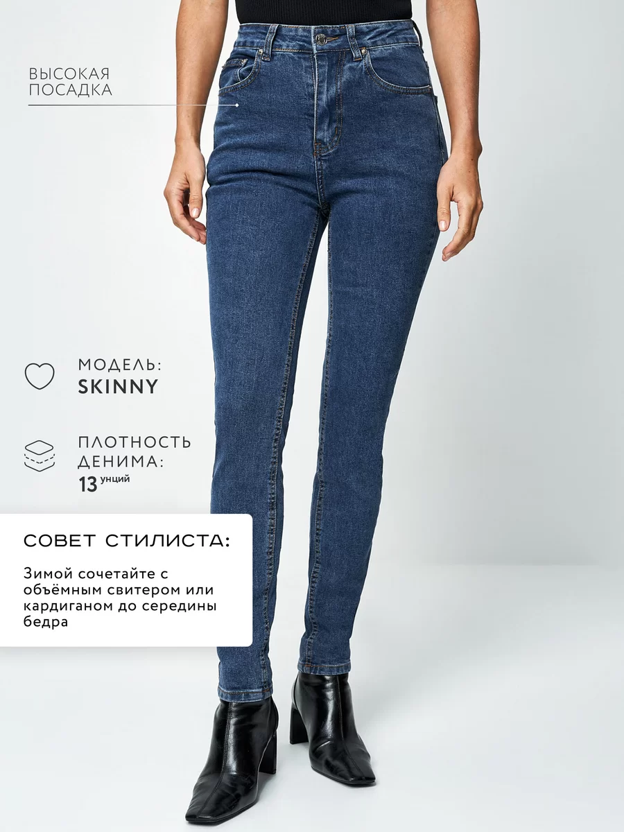 Джинсы skinny 3121444744-103 - фото 3