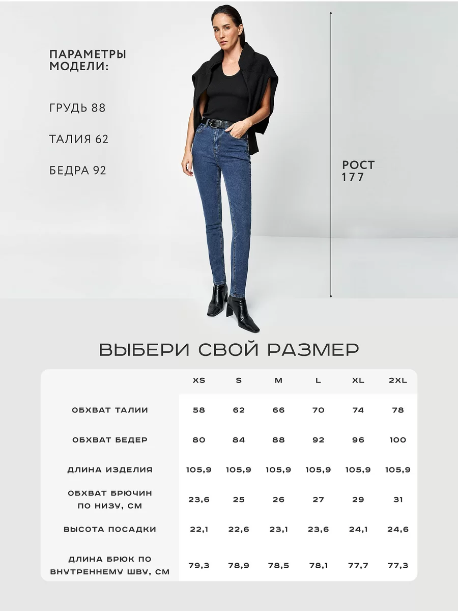 Джинсы skinny 3121444744-103 - фото 4
