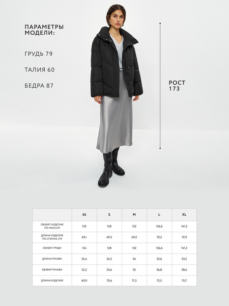 Дутая куртка Zarina 3122425125-50, размер S (RU 44), цвет черный Zarina Дутая куртка, 3122425125 - фото 3