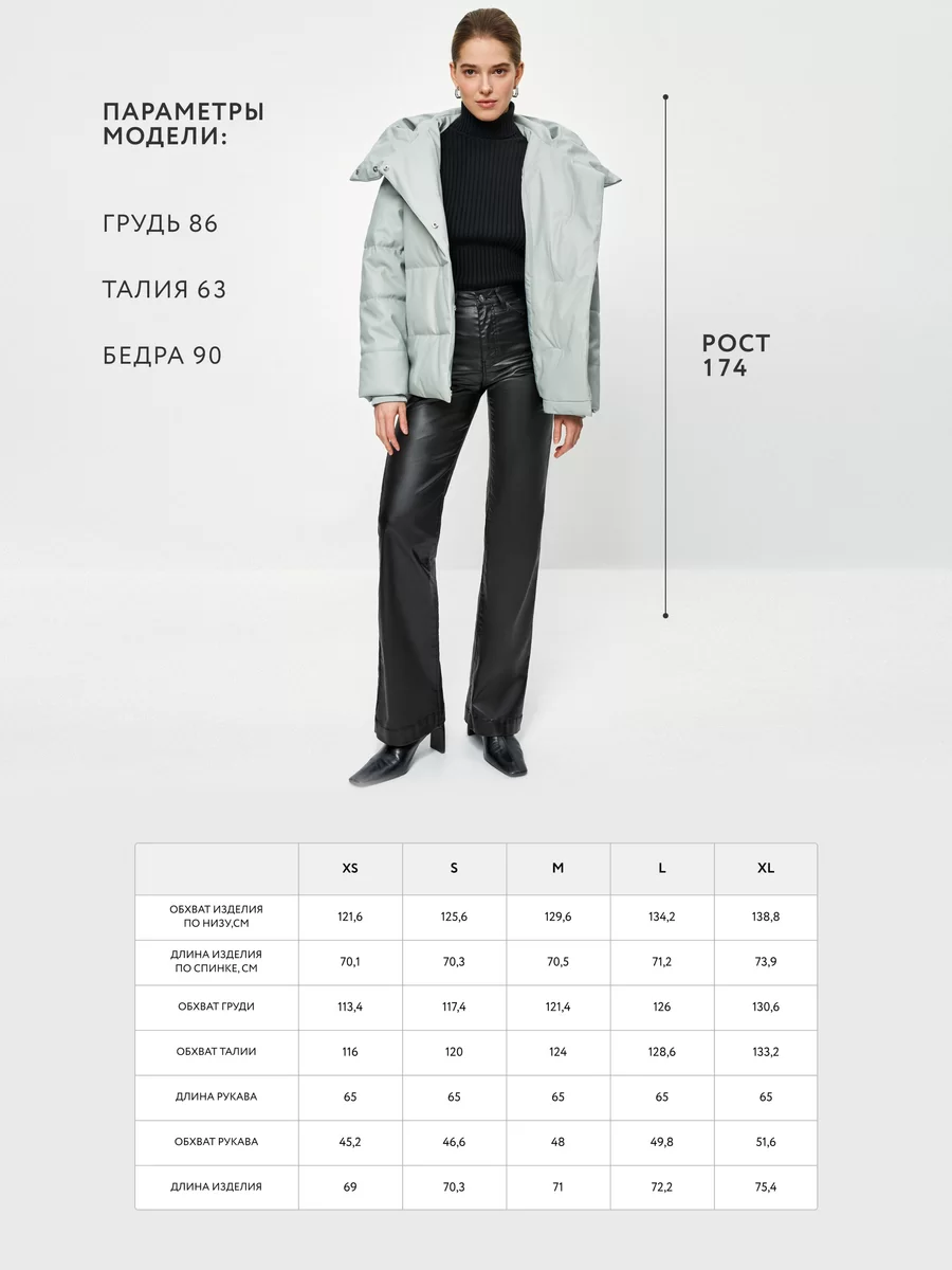 Куртка из искусственной кожи 3122411111-19 - фото 4