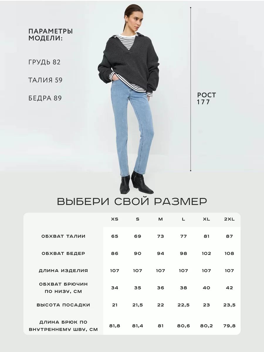 Джинсы slim 3122460760-101 - фото 3
