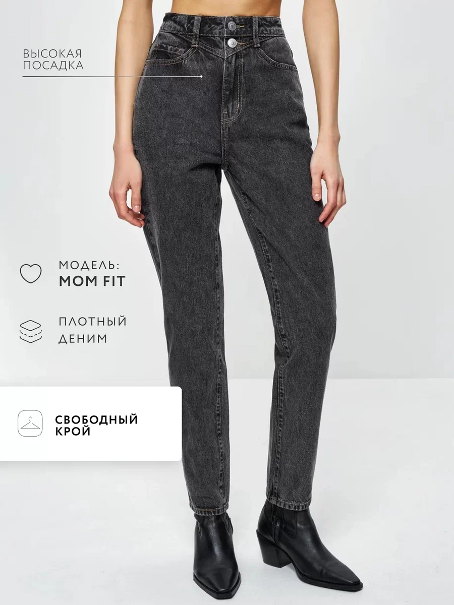 Джинсы mom fit 3122462762-107 - фото 2