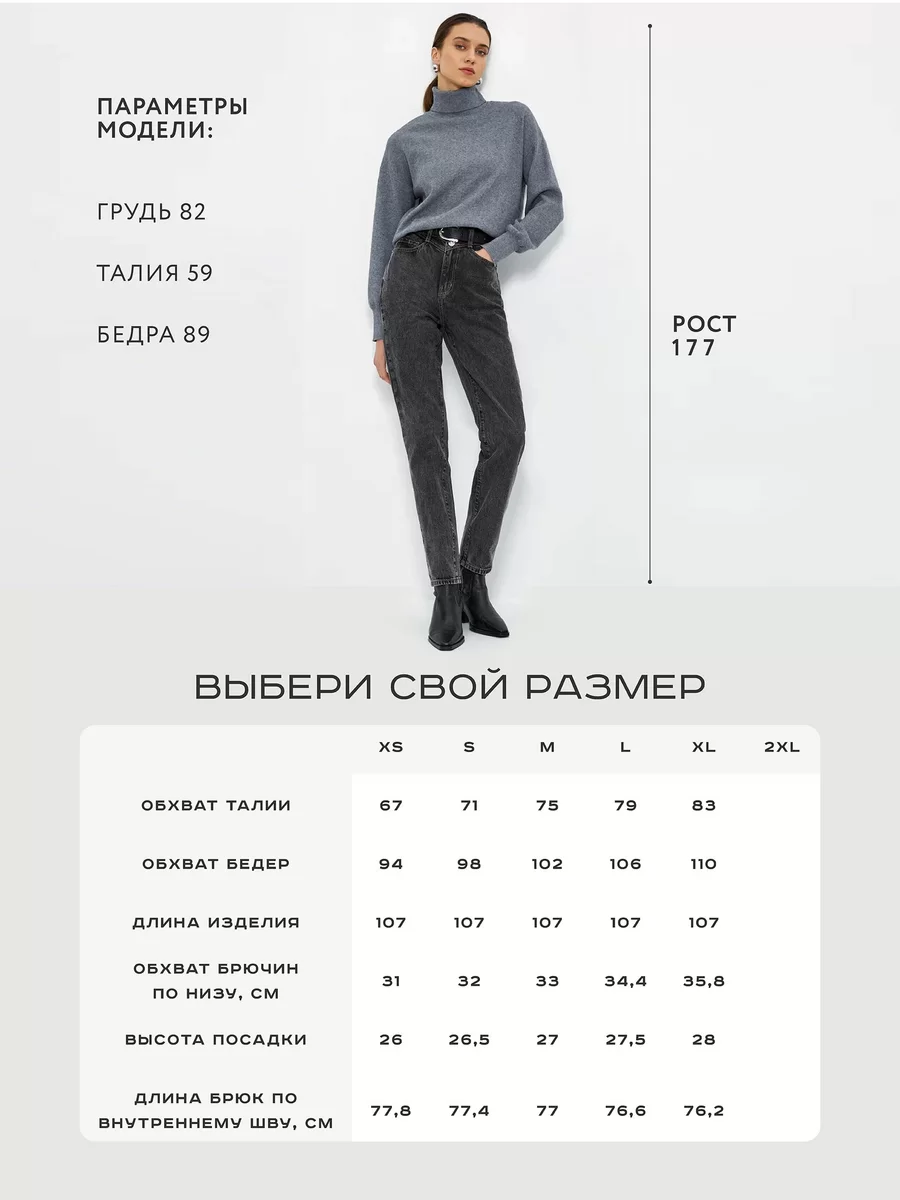 Джинсы mom fit 3122462762-107 - фото 3