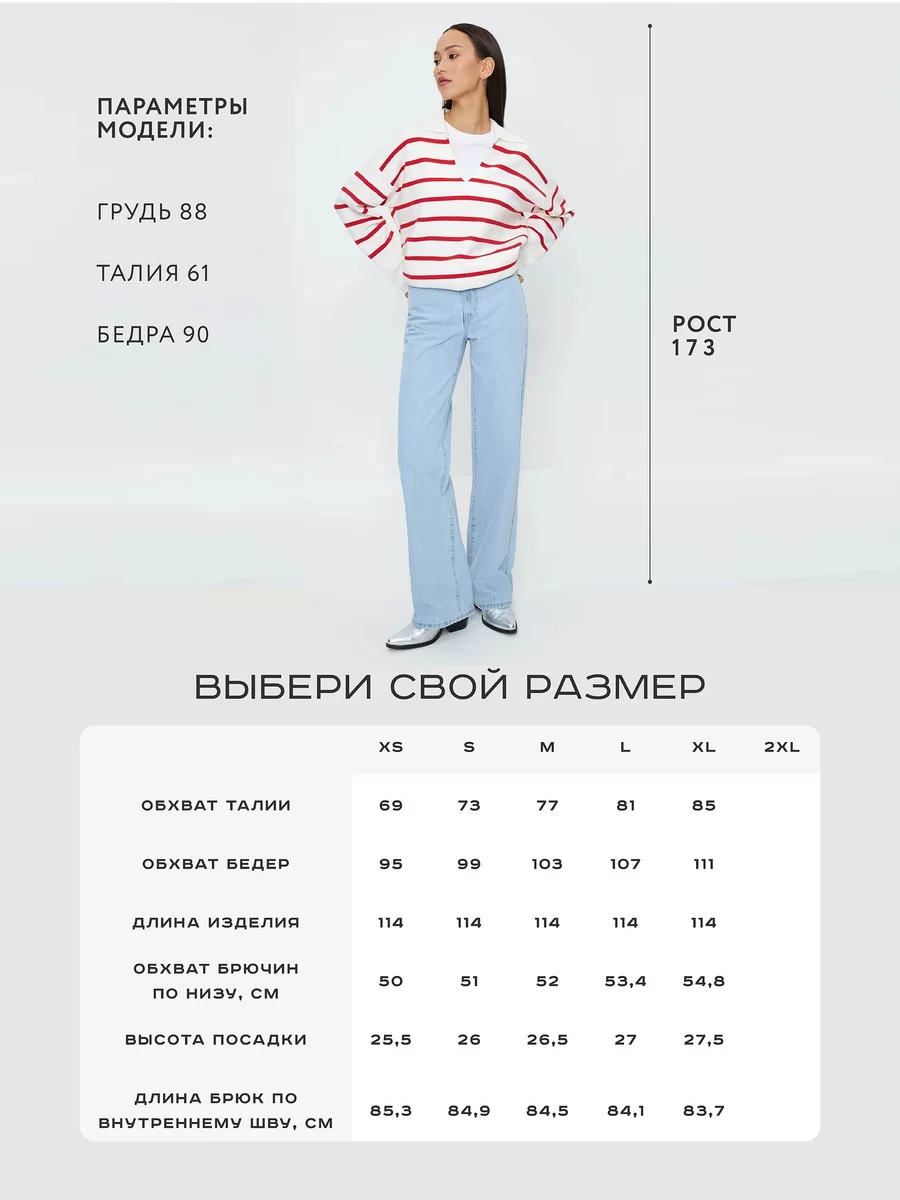 Джинсы straight 3123404704-100 - фото 3