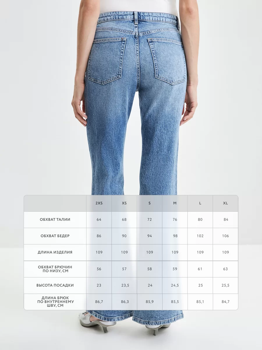 Джинсы boot cut 3422404904-103 - фото 8