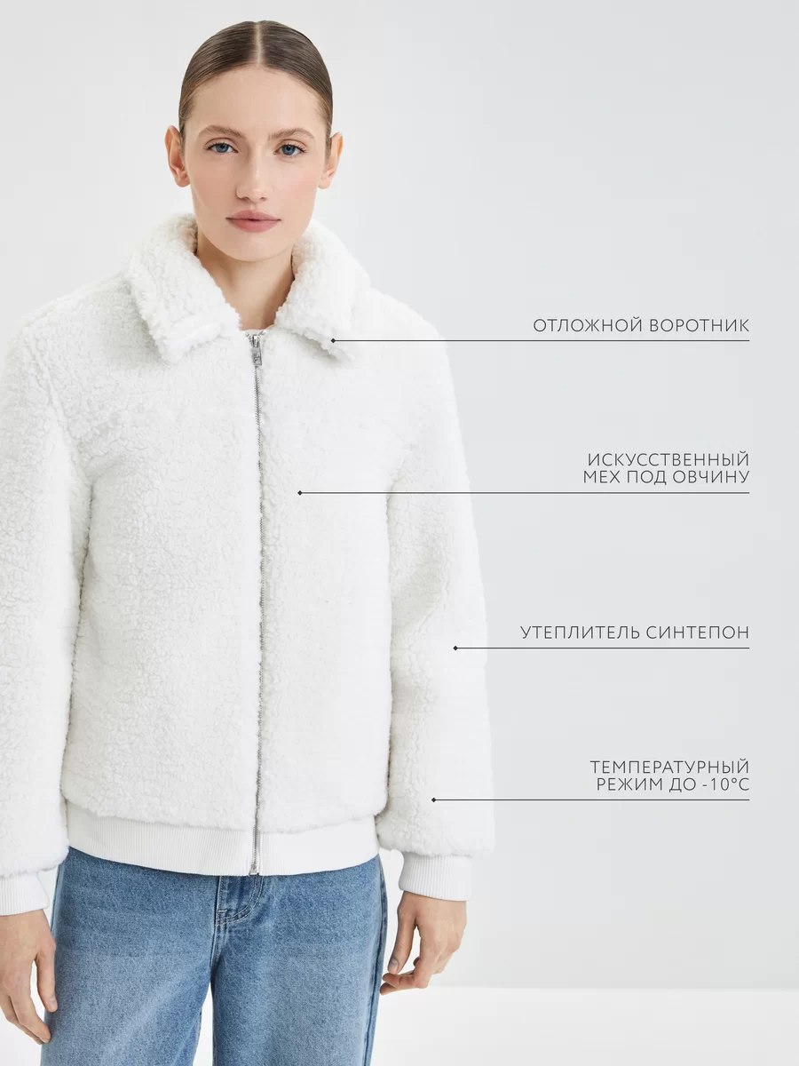 Куртка из искусственной овчины 4122419119-60 - фото 8