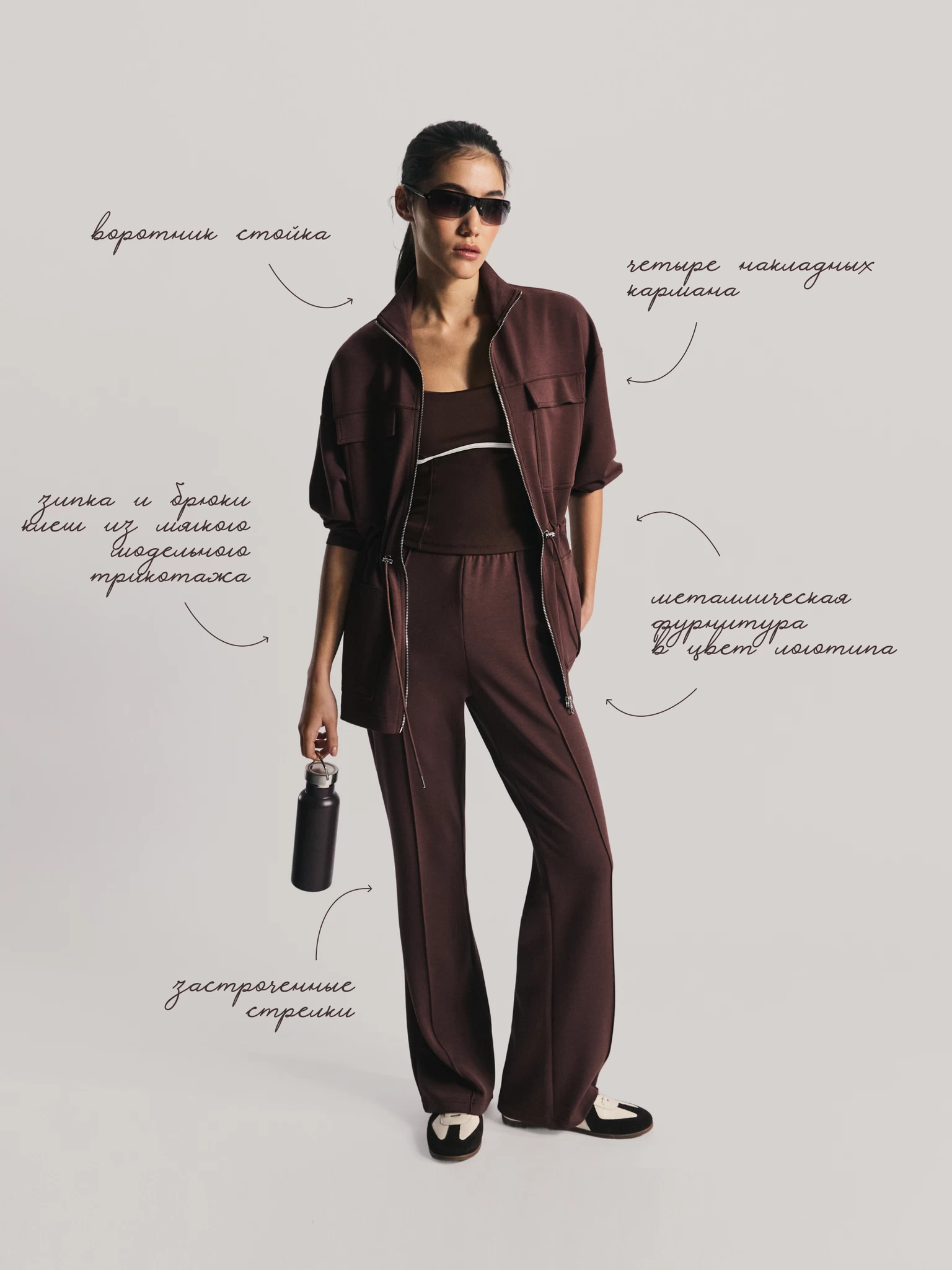 ZARINA Расклешенные трикотажные брюки